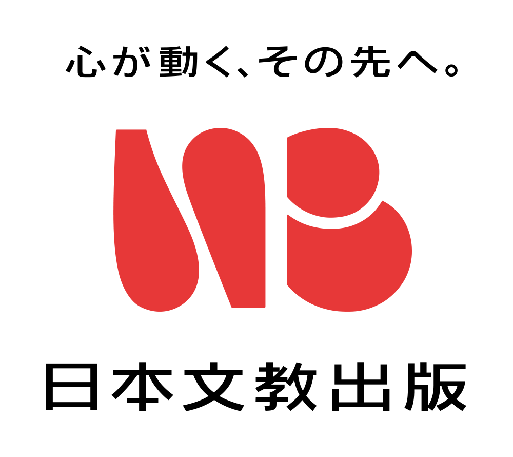 日本文教出版